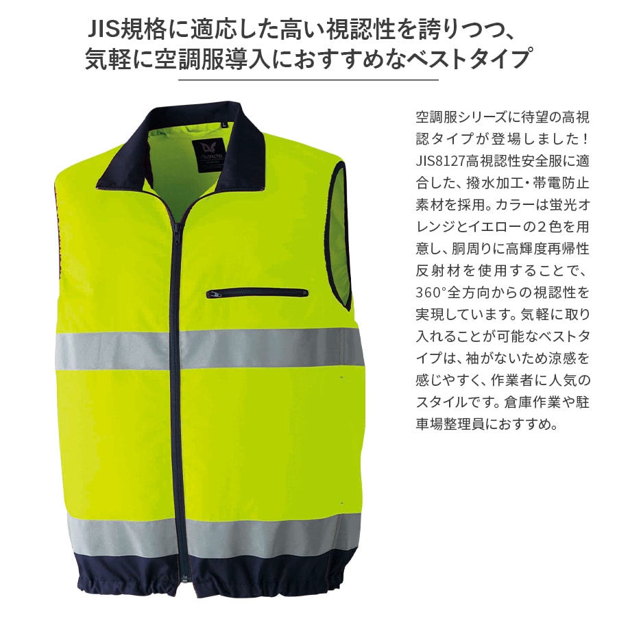 黒と蛍光黄のジャケットとファンとバッテリーセット 42V超高出力 2025NEW 最強風】作業服 ファンバッテリーセット