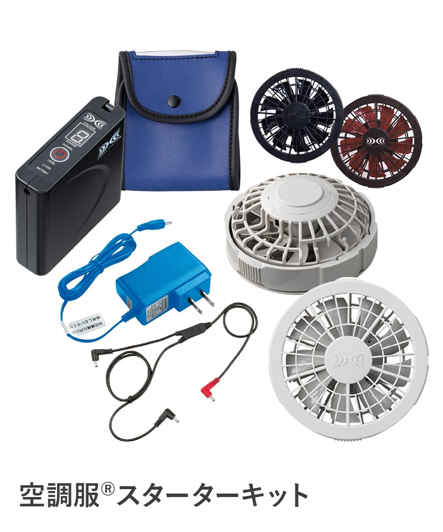 Burtle 12v セット 空調 服 009 【公式通販】