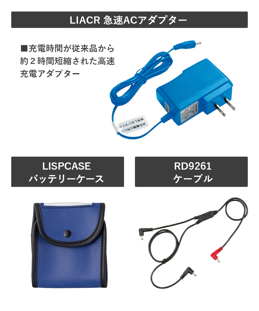 Asahicho 空調服 フルセット 作業服 作業着 高視認ベスト 蛍光