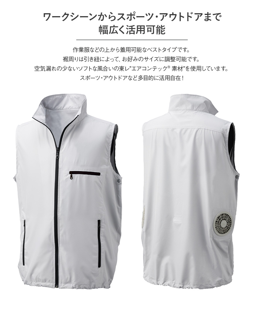 ♦︎空調服半袖モバイルバッテリー付き 作業着 作業服 冷風服 ファン付き(4XL) Asahicho 空調服 フルセット 作業服 作業着 ベスト バッテリー
