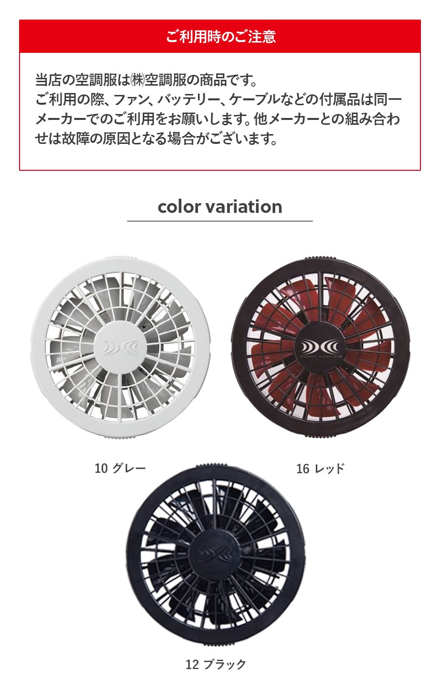 空調作業服 ファンバッテリーセット Amazon.co.jp: IXP 空調作業服 ファンバッテリーセット 12V安全
