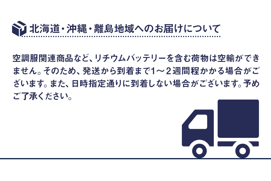 Asahicho 期間限定空調服プレゼント 作業着 空調服 ファン付ウェア