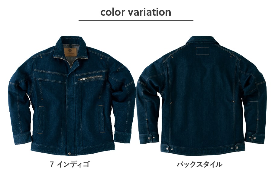 作業服 作業着 ジャケット カーゴパンツ 鎧 YOROI WORKS(R) K120 K121 メンズ ストレッチデニム 軽量 春夏秋冬 カイハラデニム 日本製 上下セット