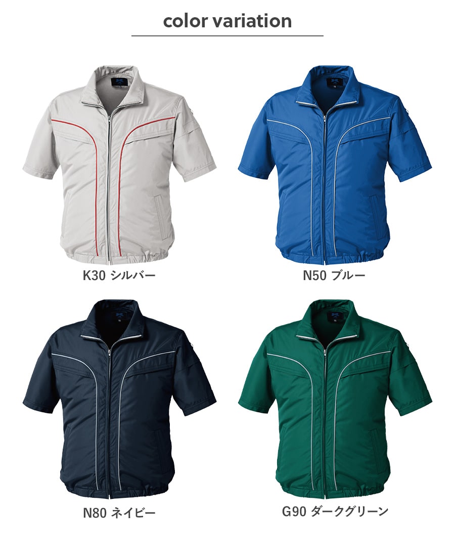 【服のみ】作業着 作業服 新作 空調服 涼しい...の詳細画像4