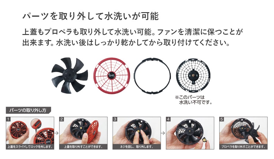 Asahicho 空調服 ファン付ウェア 18.0Vスターターキット 高視認長袖