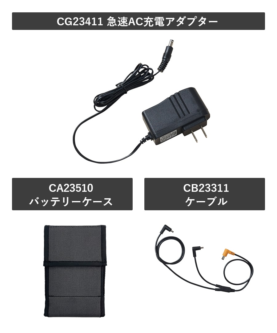 Asahicho 空調服 ファン付ウェア 18.0Vスターターキット 高視認長袖