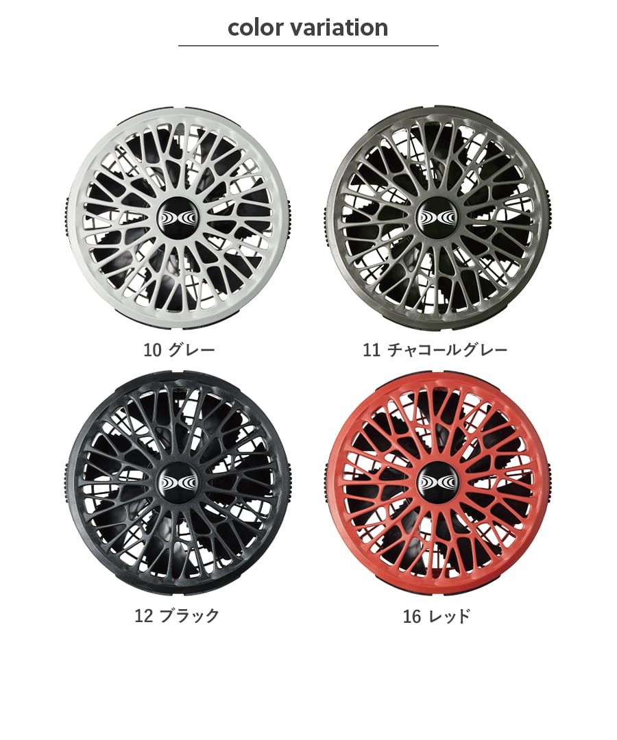 空調服 作業服 14.4Vスターターキット SK23021 セット EFウエア 熱中症対策 暑さ対策 涼しい 9206 春 夏 GORE-TEX ゴアテックス 長袖 レインジャケット | Asahicho | 16