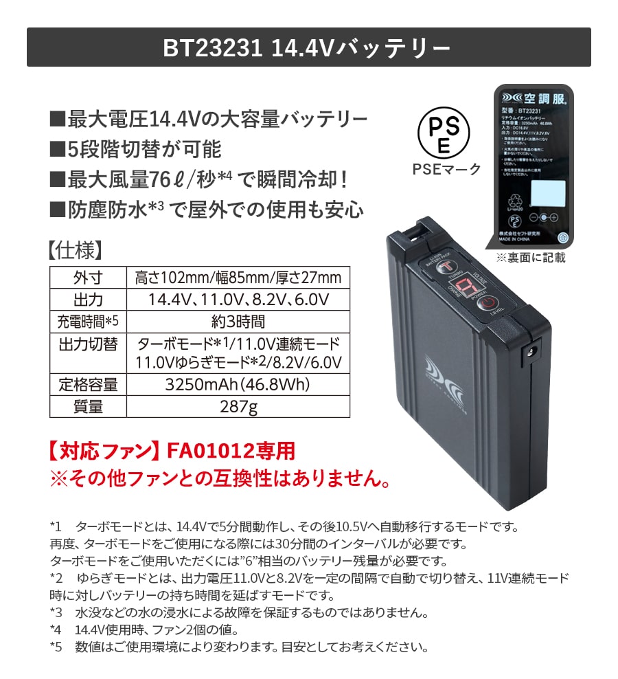 bt01411の商品一覧 通販 - Yahoo!ショッピング