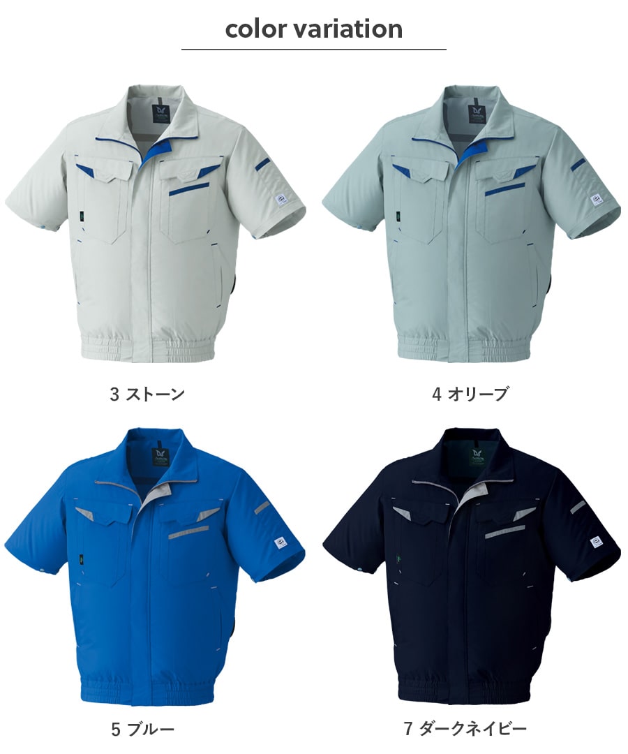 Asahicho 空調服 ファン付ウェア 14.4Vスターターキット SK23021 5点