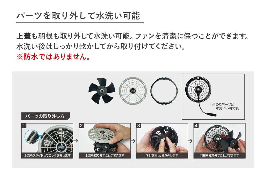 Asahicho 空調服 ファン付ウェア 25Vスターターキット 高視認ベスト