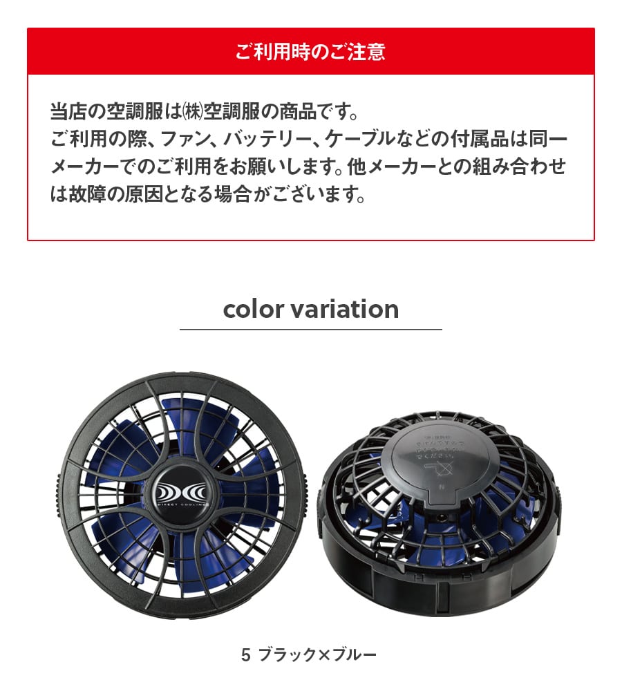 Asahicho 期間限定空調服プレゼント 作業着 空調服 ファン付ウェア