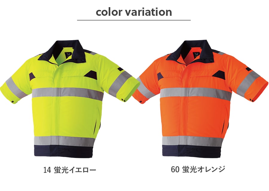 空調服 ファン付ウェア フルセット 作業着 高視認半袖ブルゾン 蛍光 スタンダードファン バッテリー 9207 春 夏 撥水加工 帯電防止素材 | Asahicho | 06
