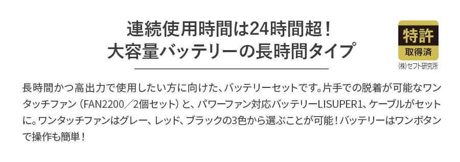 空調服 ファン付ウェア フルセット 作業着 高視認半袖ブルゾン 蛍光 スタンダードファン バッテリー 9207 春 夏 撥水加工 帯電防止素材 | Asahicho | 09