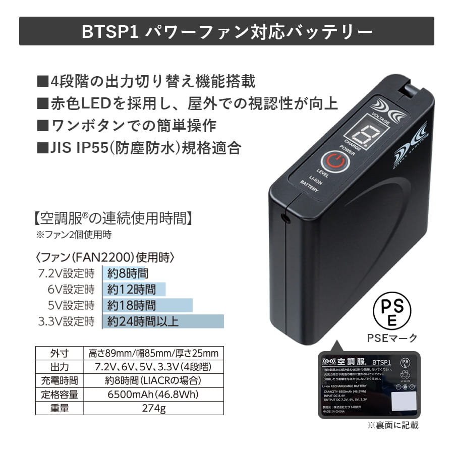 空調服 ファン付ウェア フルセット 作業着 高視認半袖ブルゾン 蛍光 スタンダードファン バッテリー 9207 春 夏 撥水加工 帯電防止素材 | Asahicho | 10