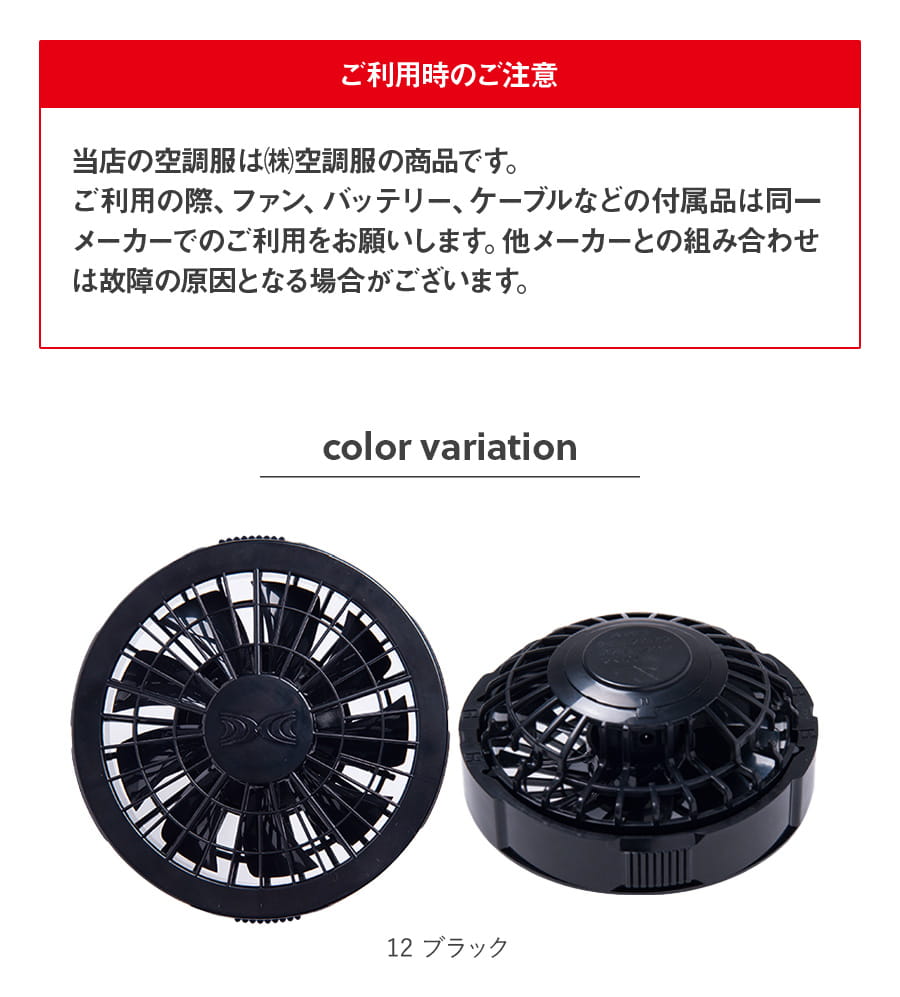 空調服 ファン付ウェア フルセット 作業着 高視認半袖ブルゾン 蛍光 スタンダードファン バッテリー 9207 春 夏 撥水加工 帯電防止素材 | Asahicho | 13