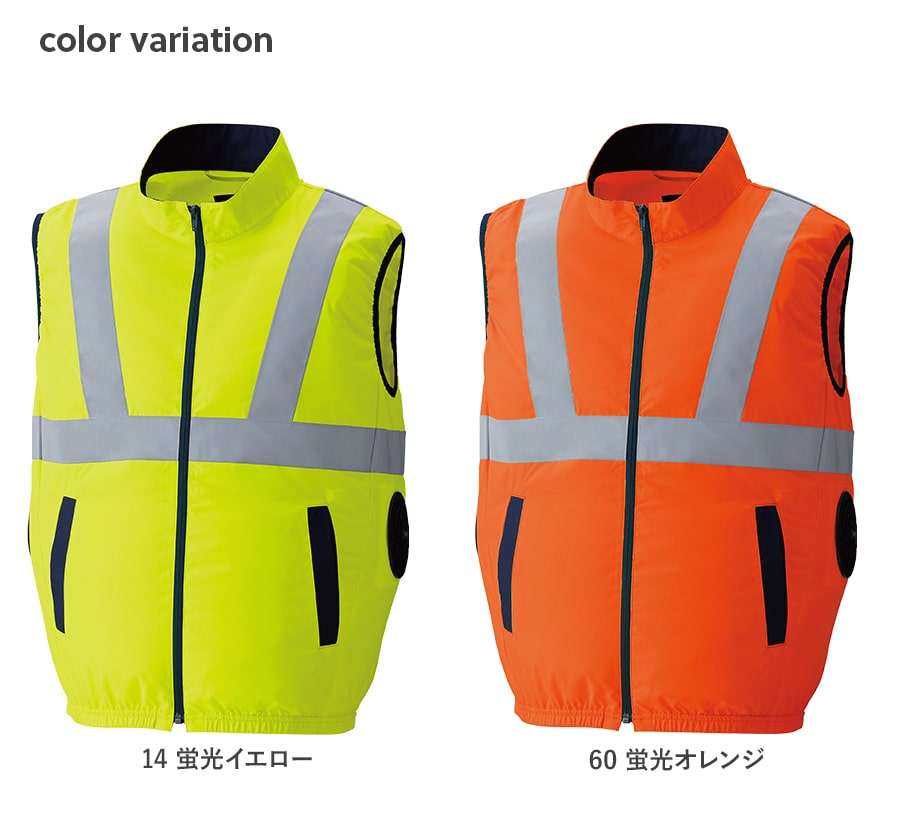ASAHICHO 空調服 ファン付きベスト 蛍光イエロー Asahicho 空調服 ファン付ウェア フルセット 作業着 高視認ベスト 蛍光