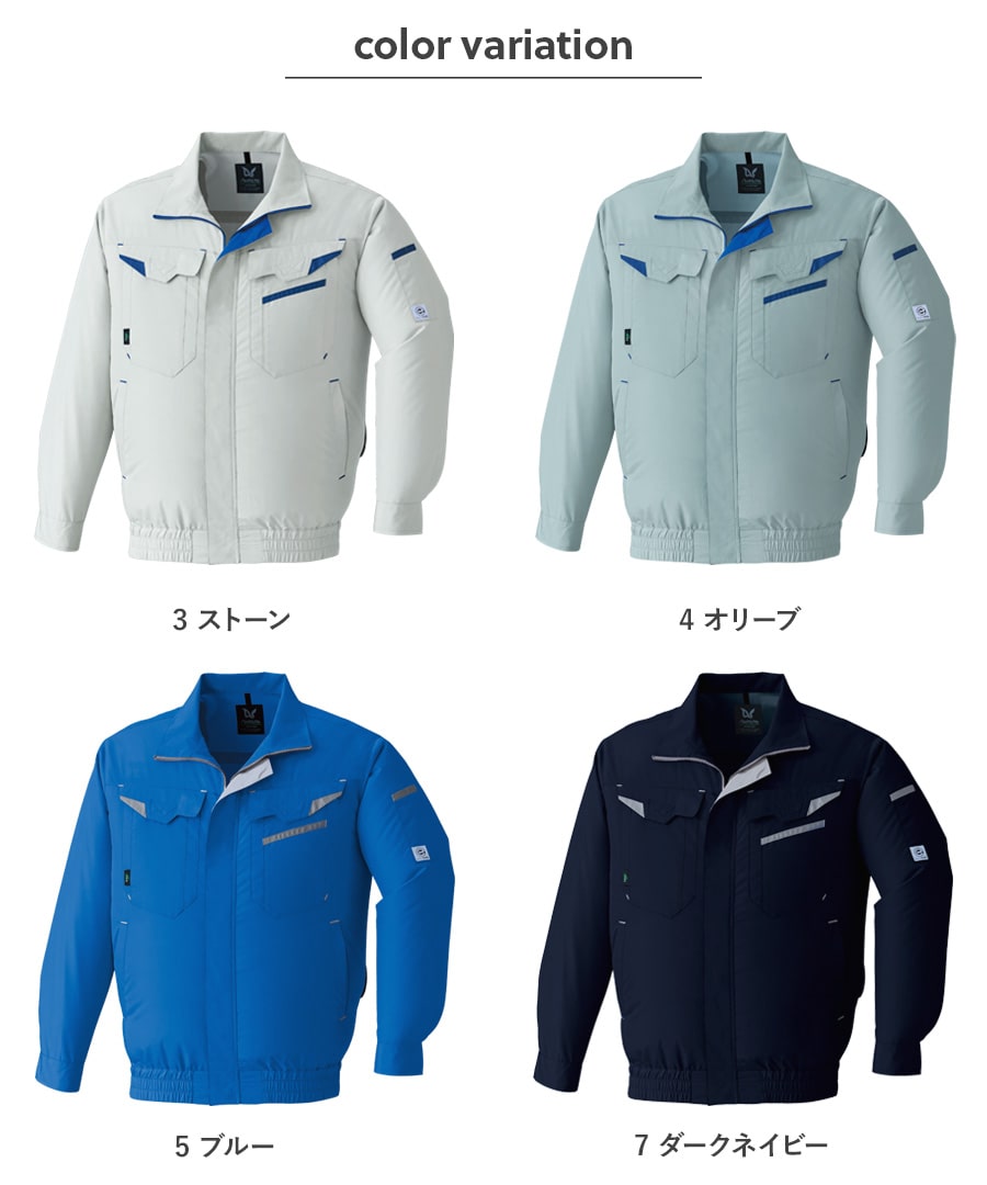 Asahicho 空調服 ファン付ウェア フルセット 作業着 長袖ブルゾン