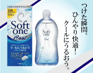 送料無料 コンセプトクイック×3箱（3ヶ月パック）、専用ケース×1個