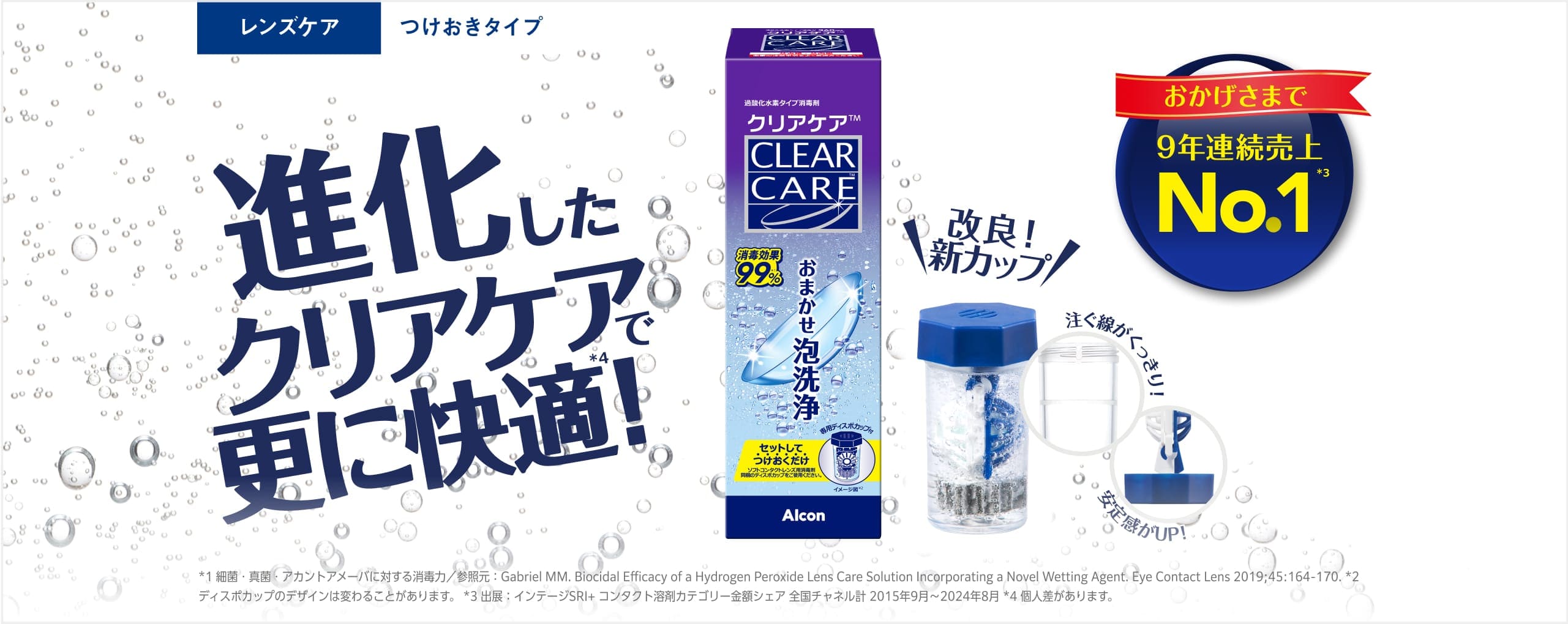 ワールドコンタクト - Yahoo!ショッピング