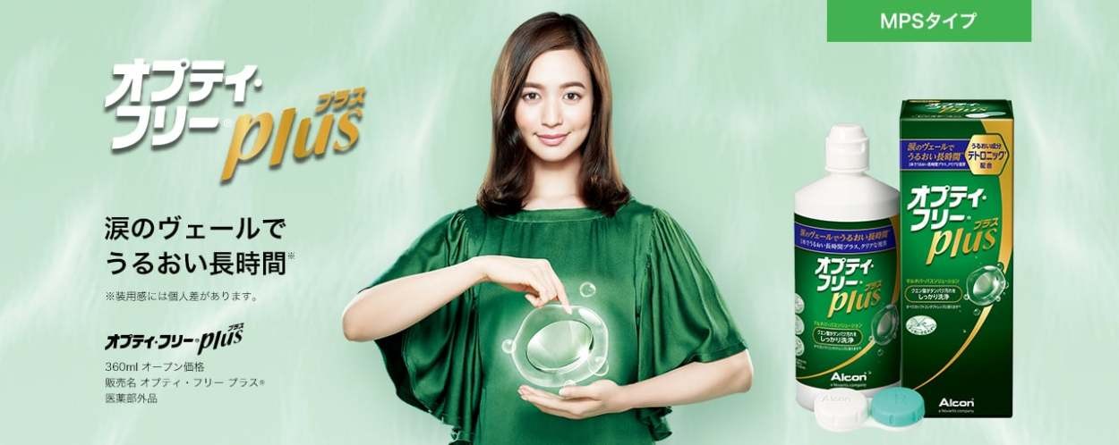 送料無料 コンセプトクイック×3箱（3ヶ月パック）、専用ケース×1個