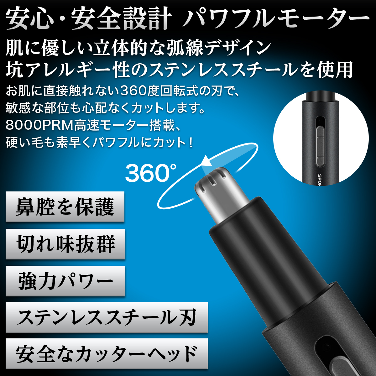 TBC ノーズヘアシェーバー Amazon.co.jp: 鼻毛カッター メンズ エチケットカッター 鼻毛