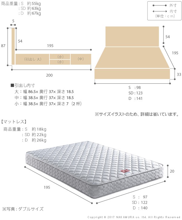 フランスベッド 国産ベッド フラットヘッドボード 国産ベッド 深型引き出し付 シングル シングル マットレス付き ダークブラウン I 4700742 代引不可 Ds 2275271 ワールドデポ