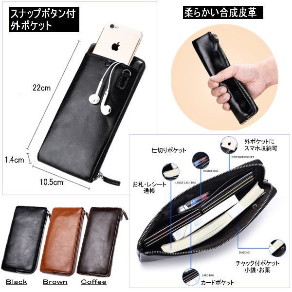 宅配 長財布メンズ 長財布 男性 ファスナー 財布 メンズ 軽量 薄い 薄型 カード スマホ収納 札入れ Whitesforracialequity Org