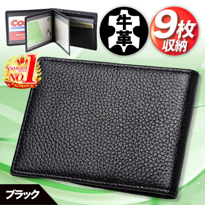 パスケース メンズ カードケース 薄型 免許証ケース クリアポケット