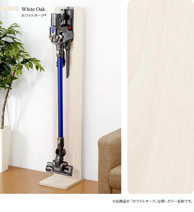 Dyson V8 absoluteスティッククリーナー 本体 壁掛けスタンド付き Dyson（ダイソン） 掃除機スタンド マキタ 壁掛けスタンド V11 V10 V8