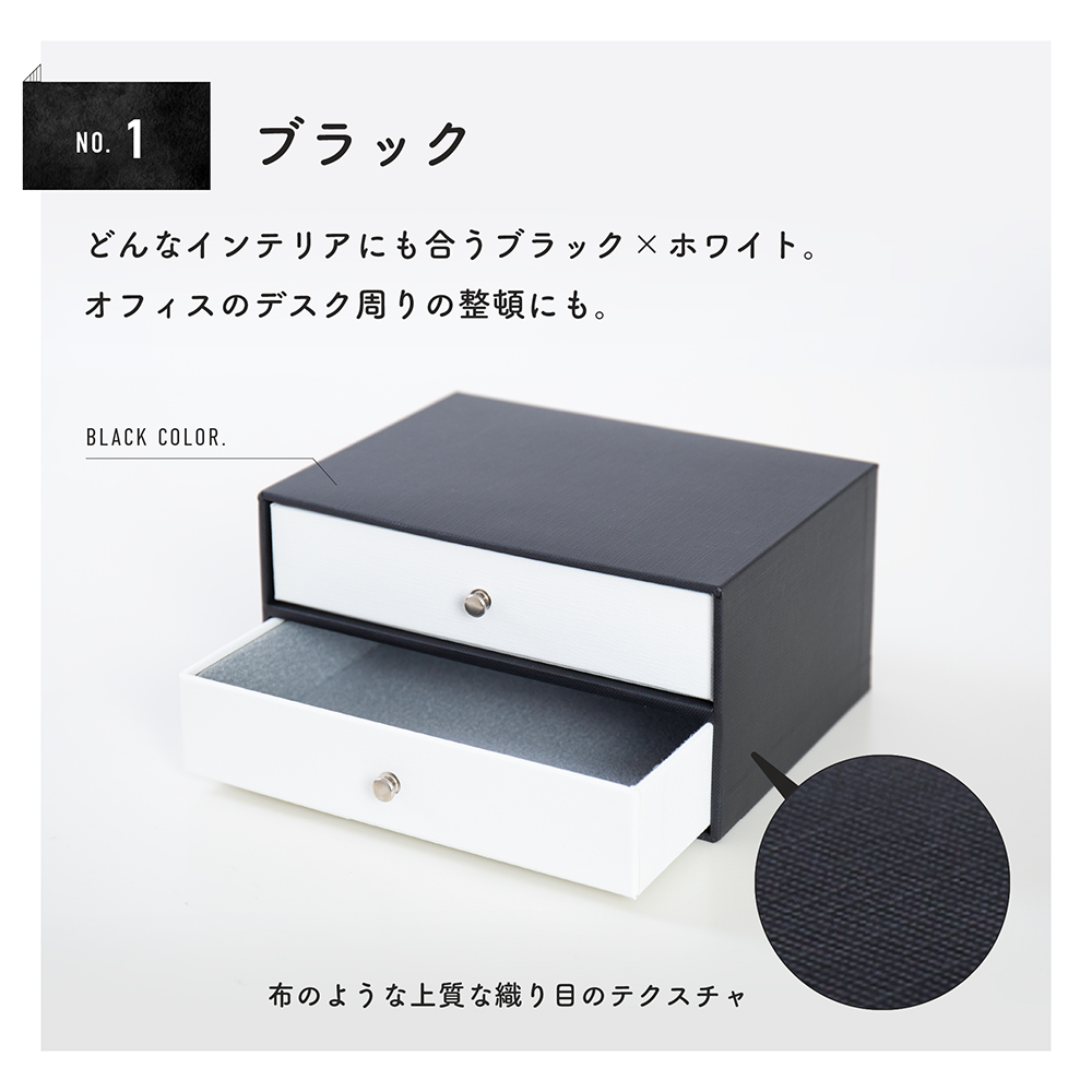 豊岡クラフト  森林楽  収納ケース 文具ケース  2段セット (美品) 豊岡クラフト 森林楽 収納ケース 文具ケース 2段セット (美品