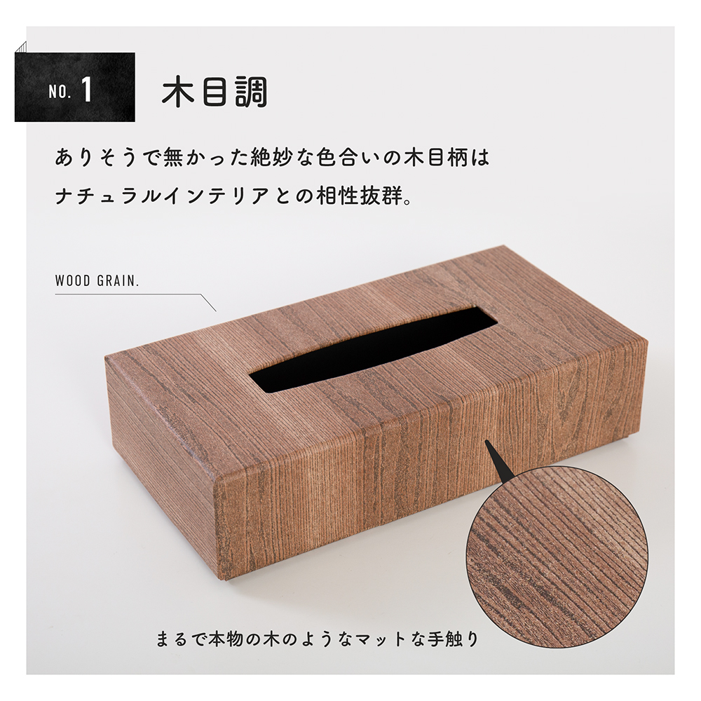 tissuebox_2.jpg
