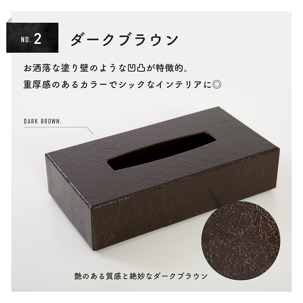 tissuebox_3.jpg