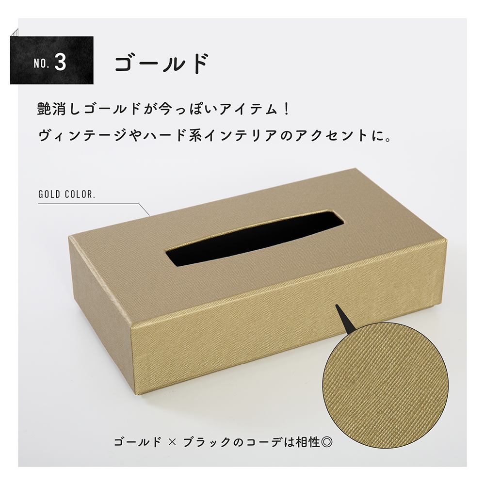 tissuebox_4.jpg