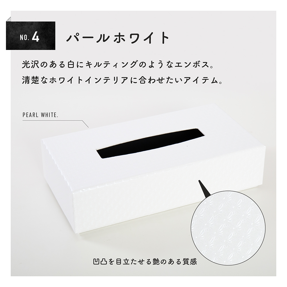ティッシュボックスケース ヒッコリー 黒白 新品未使用