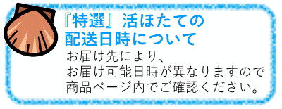 マルナカ