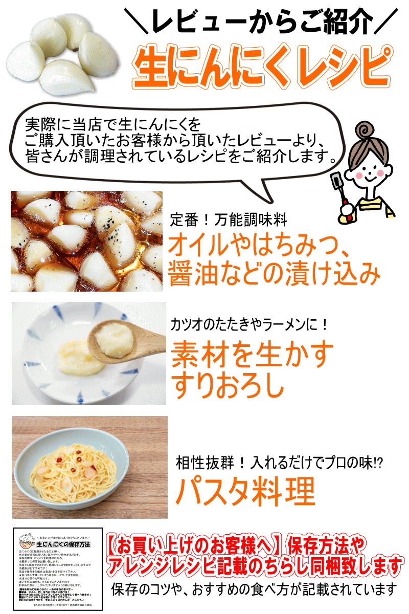 レシピ