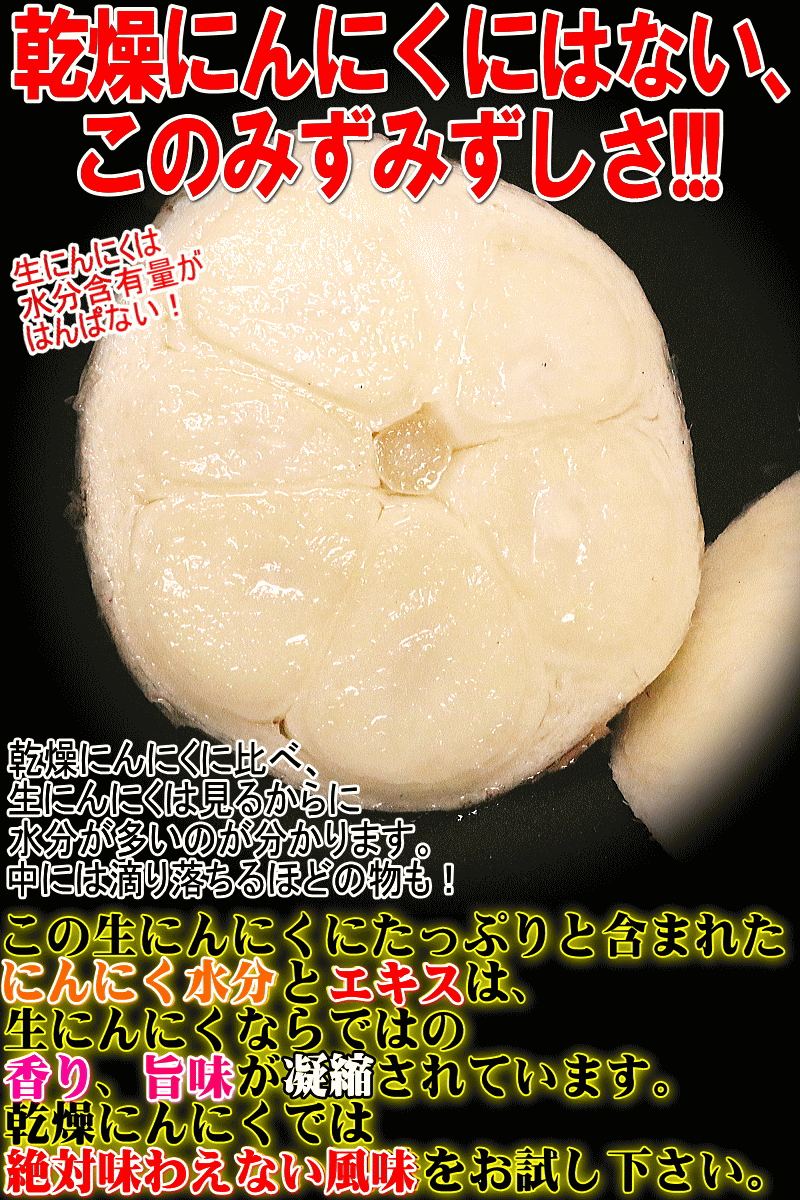 みずみずしさ
