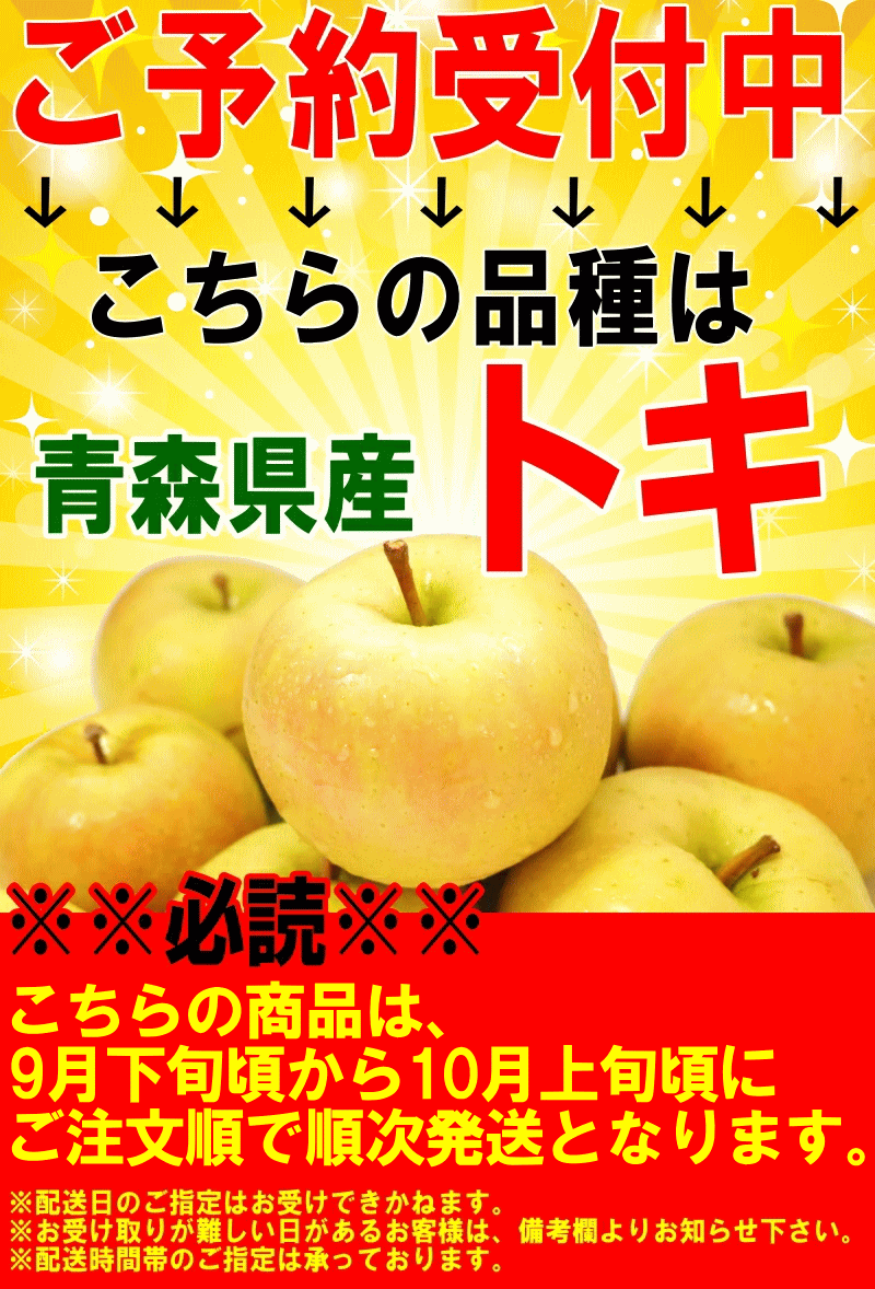 売れ筋ランキングも 青森りんご 送料無料 訳ありりんご有袋ふじ5キロ14-20玉 minidroner.com