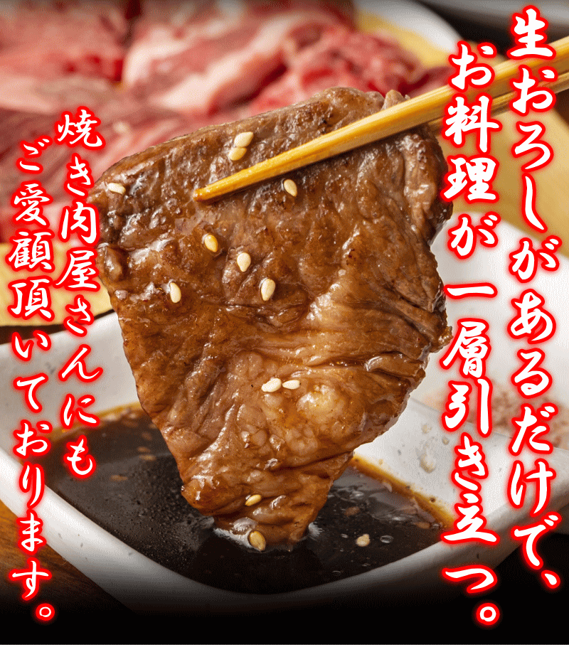 焼肉屋さん