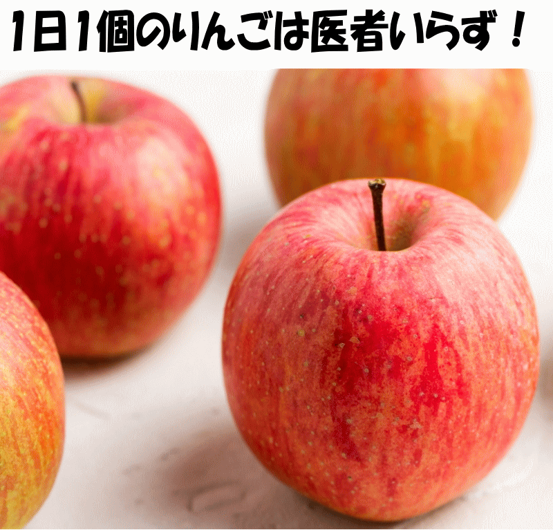 医者いらず