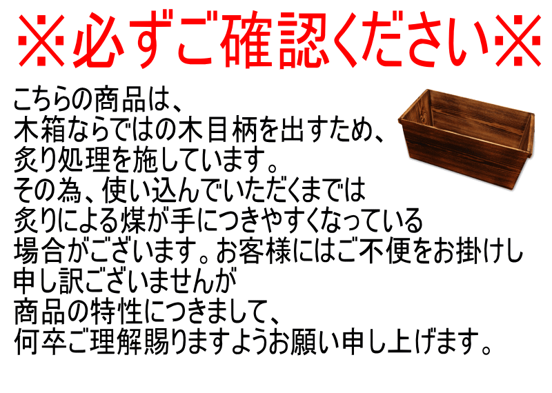 炙り