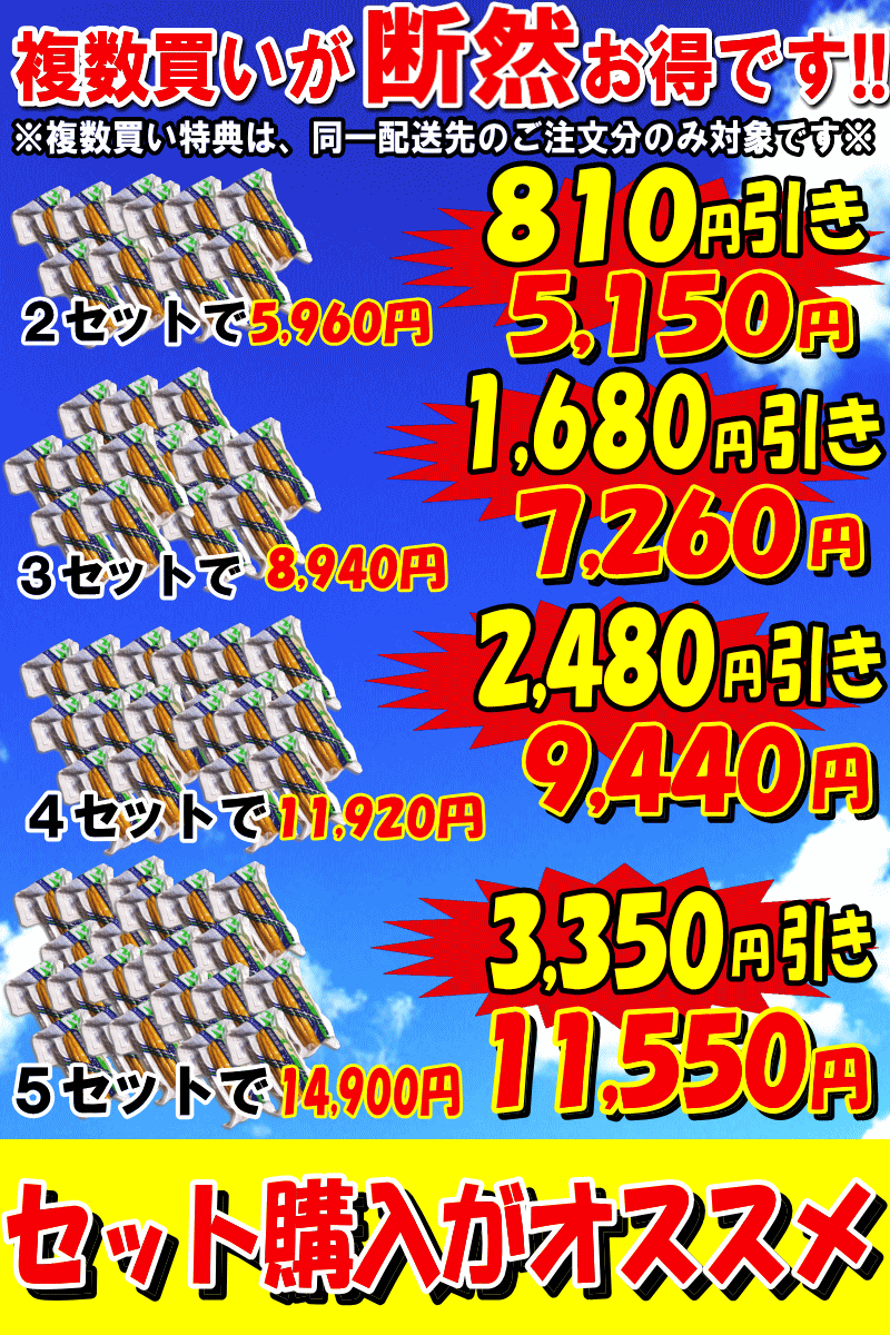 割引