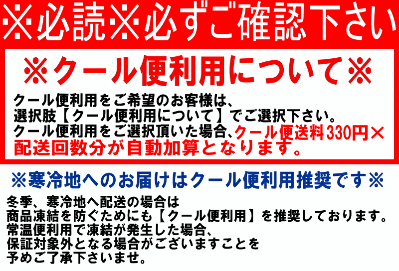 クール