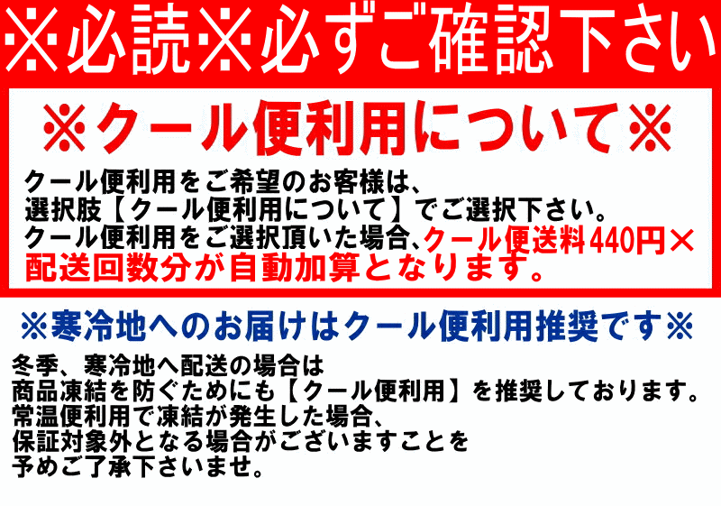 クール