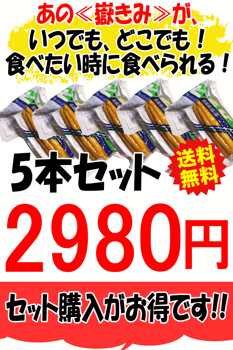 2980円