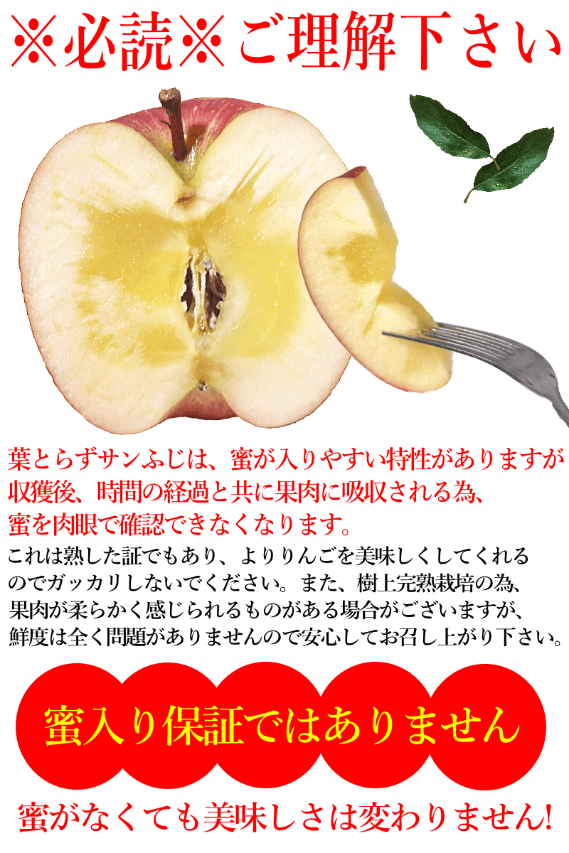 蜜保証ではない