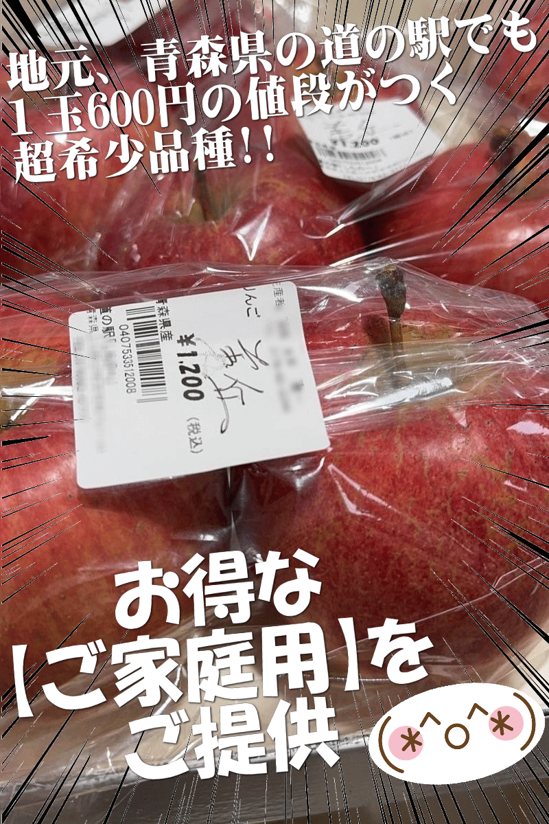 レア