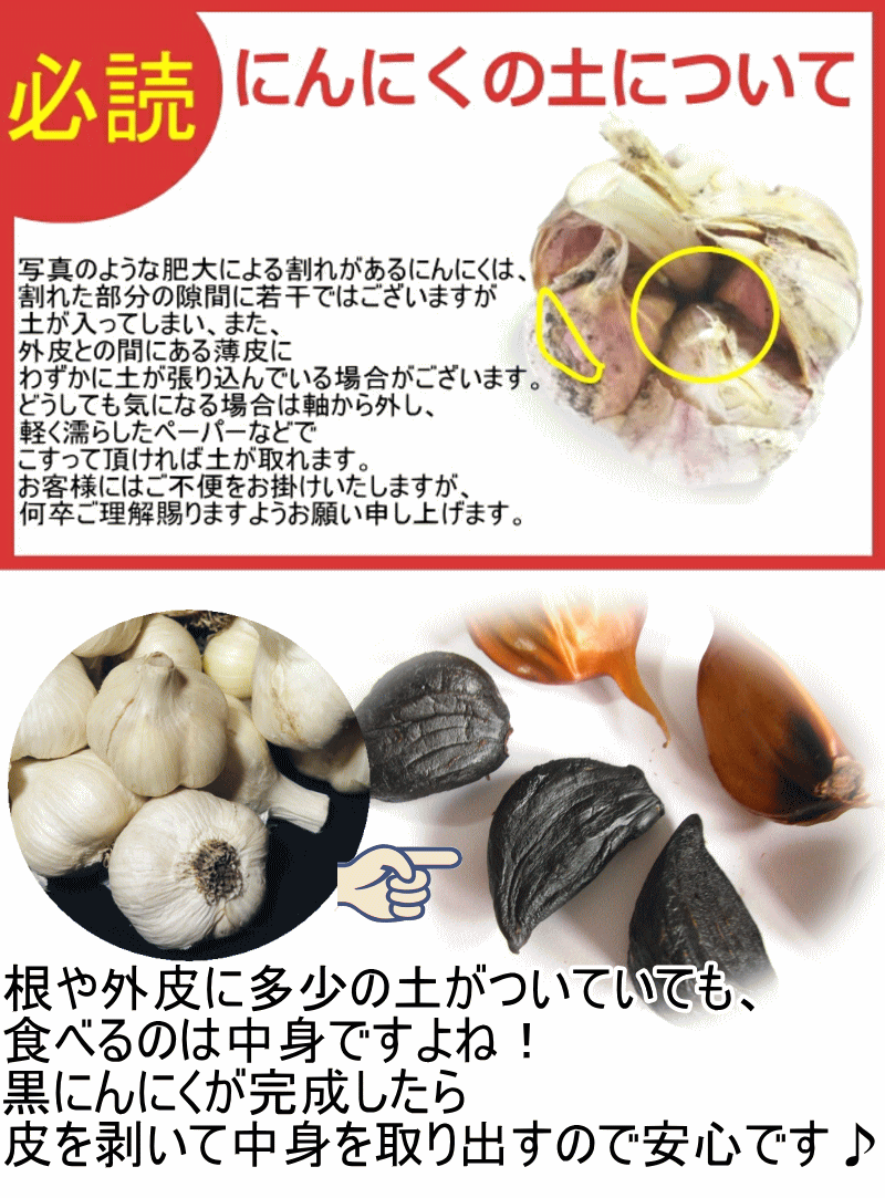 土について