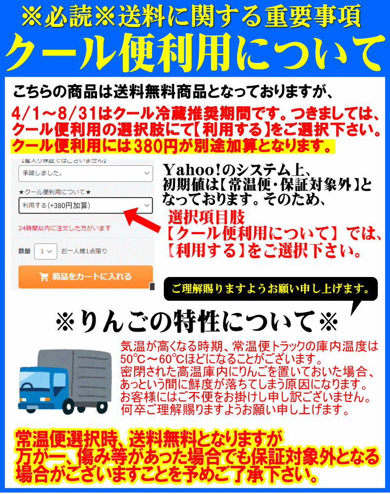 クール推奨3kg