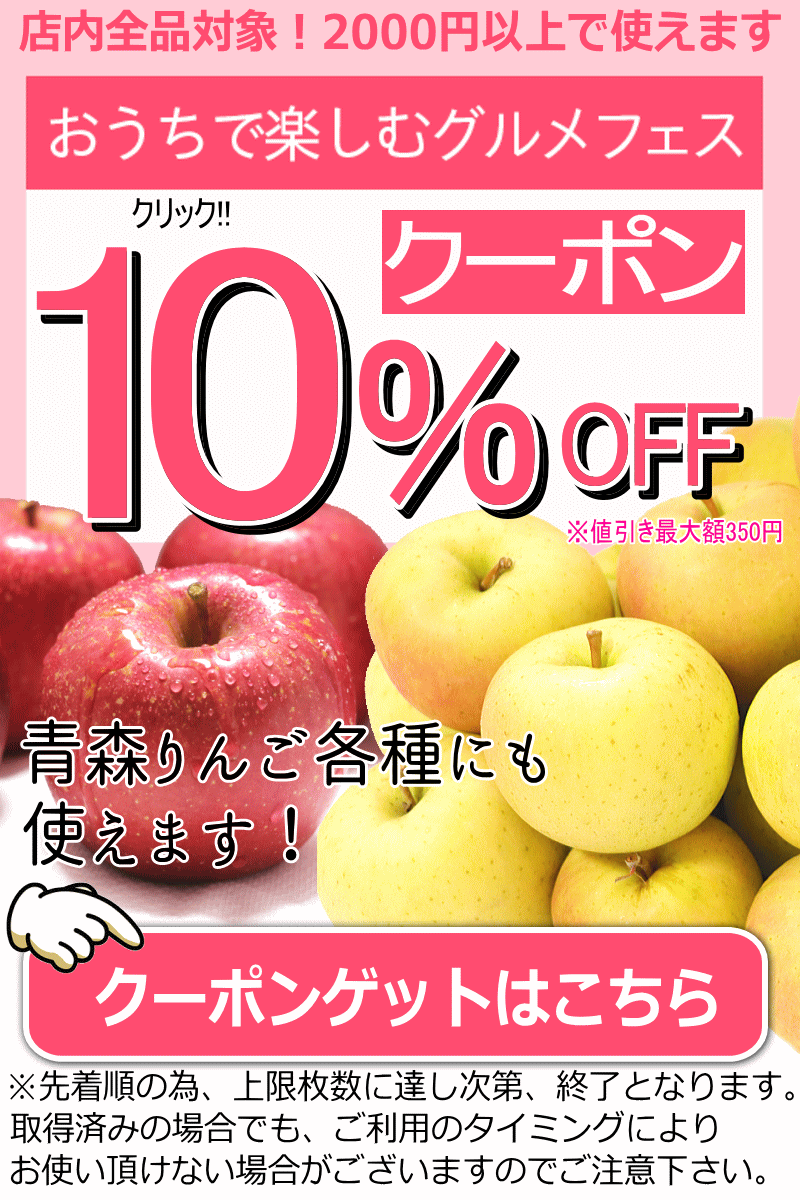 グルメ